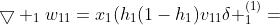 \bigtriangledown _{1}w_{11}=x_{1}(h_{1}(1-h_{1})v_{11}\delta _{1}^{(1)}+h_{1}(1-h_{1})v_{12}\delta _{2}^{(1)})=1.364\times 10^{-3}