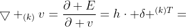 \bigtriangledown _{(k)}v=\frac{\partial E}{\partial v}=h\cdot \delta ^{(k)T}