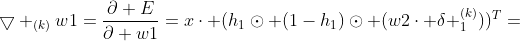 \bigtriangledown _{(k)}w1=\frac{\partial E}{\partial w1}=x\cdot (h_{1}\odot (1-h_{1})\odot (w2\cdot \delta _{1}^{(k)}))^T