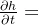 \frac{\partial h}{\partial t}+\frac{\partial hu_x}{\partial x}+\frac{\partial hu_y}{\partial y} = 0