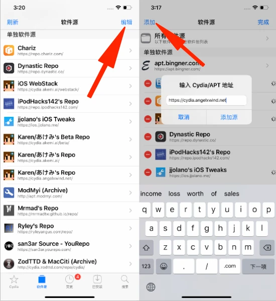 iOS 13越狱：越狱后如何安装AppSync和afc2越狱补丁？