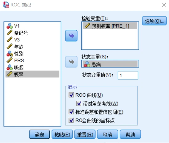 验证变量是上一步保留的概率同样的能勾选的都勾选了