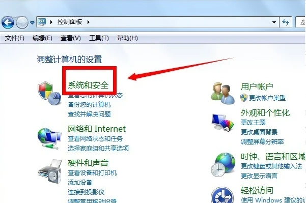 win7总是自动锁屏怎么办的解决方法