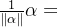 \frac{1}{\left \| \alpha \right \|}\alpha