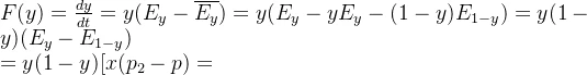 F(y)=\frac{dy}{dt}=y(E_y-\overline{E_y})=y(E_y-yE_y-(1-y)E_{1-y}) =y(1-y)(E_y-E_{1-y})\\=y(1-y)[x(p_2-p)+p-C+(a-\theta )Q_2+K_2Q_1-p_1-p_2+c_1+R_m]