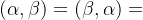 \left ( \alpha ,\beta \right )=\left ( \beta ,\alpha \right )