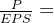 \frac{P}{EPS}