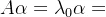 A\alpha =\lambda _0\alpha