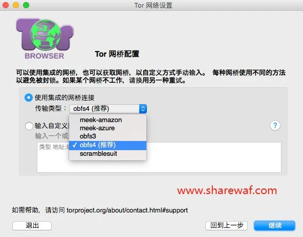 TOR browser（洋葱浏览器）使用入门