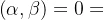 \left ( \alpha ,\beta \right )=0