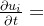 \frac{\partial{u_i}}{\partial t}+\frac{\partial u_iu_j}{\partial x_j}=F_i-\frac{1}{\rho}\frac{\partial p}{\partial x_i}+\frac{1}{\rho}\frac{\partial \tau_{Tij}}{\partial x_j} \ (j=1.2.3)