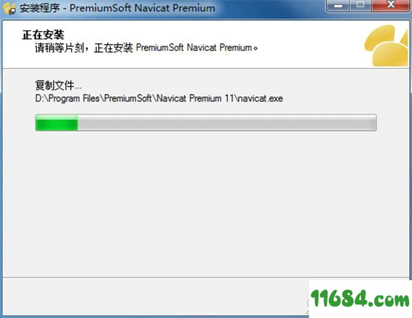 Navicat Premium 11破解版下载-数据库管理工具Navicat Premium v11.1.9 中文破解版(附注册机)下载