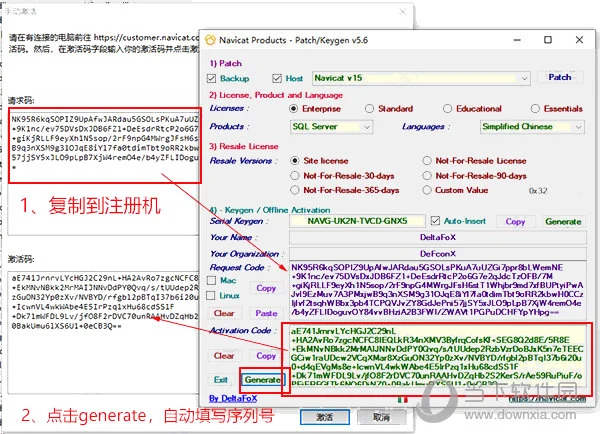 Navicat for SQL Server15