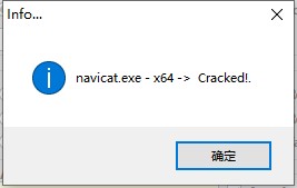 navicat.exe-x64->cracked