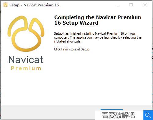 navicat16破解版安装步骤3