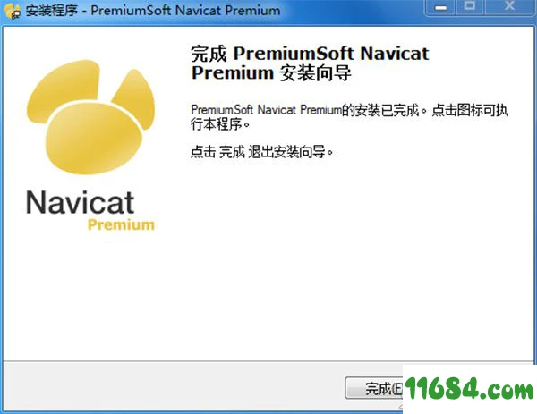 Navicat Premium 11破解版下载-数据库管理工具Navicat Premium v11.1.9 中文破解版(附注册机)下载