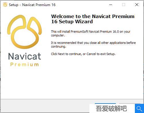 navicat16破解版安装步骤1