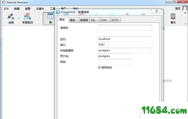 Navicat Premium 11破解版下载-数据库管理工具Navicat Premium v11.1.9 中文破解版(附注册机)下载