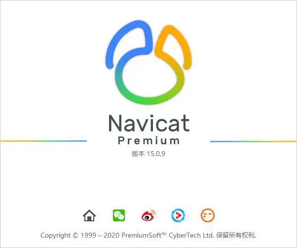 Navicat Premium v15.0.9 中文最新破解版（附：激活工具+教程）插图