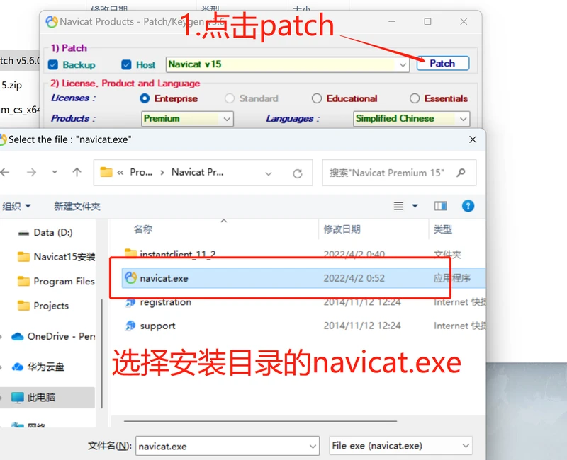 图片[1] - Navicat 15 永久激活版 - 捕风阁