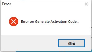 Error on Generate-Activation Code...