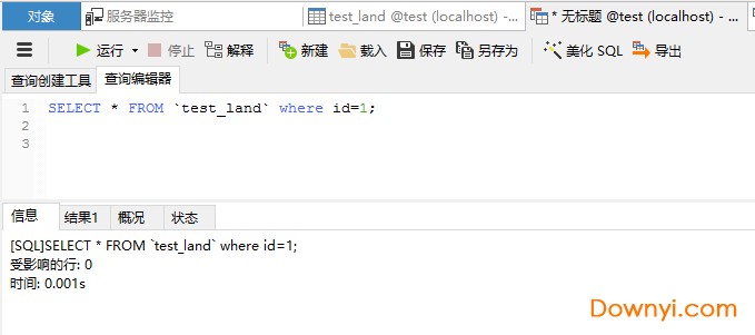 sql 语句的执行时间